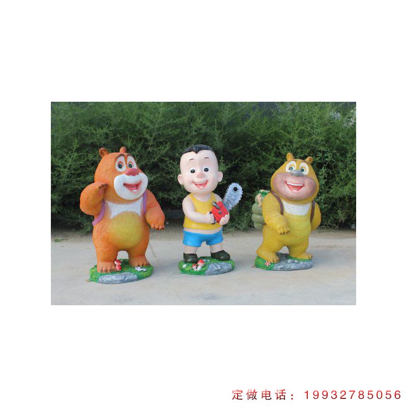 城市玻璃钢熊出没卡通雕塑（1）