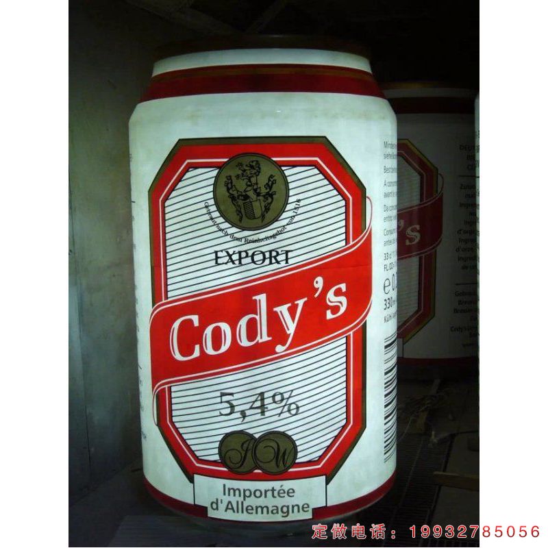 草坪玻璃钢酒瓶景观雕塑（1）