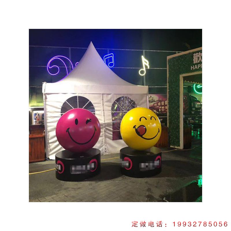 景区玻璃钢笑脸景观雕塑（1）