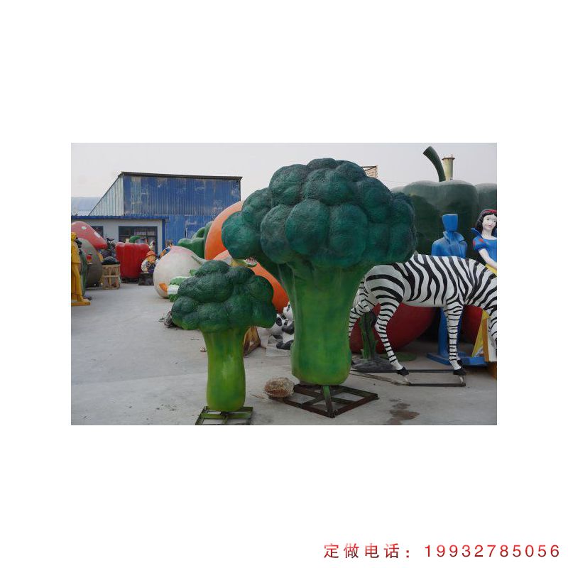 玻璃钢西兰花雕塑  (2)