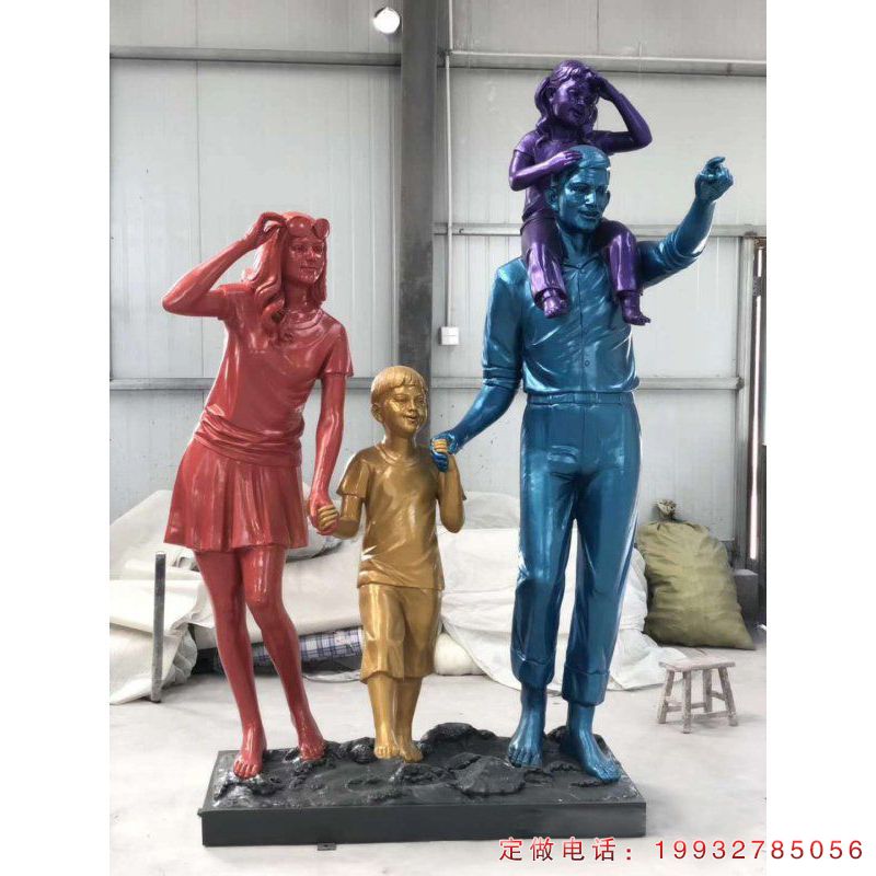 步行街玻璃钢一家人人物雕塑（2）