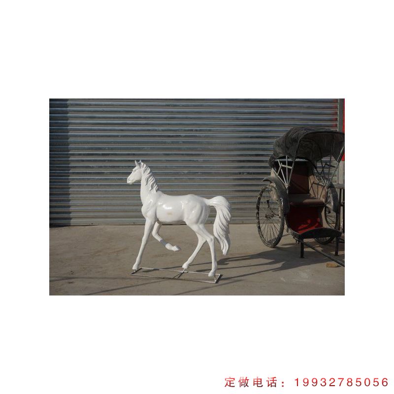 游乐场玻璃钢马动物雕塑（2）