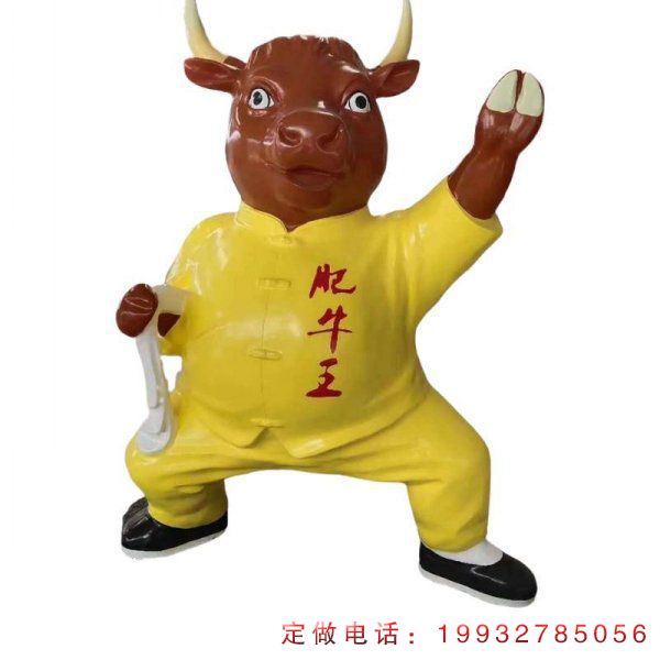 玻璃钢牛雕塑 (3)