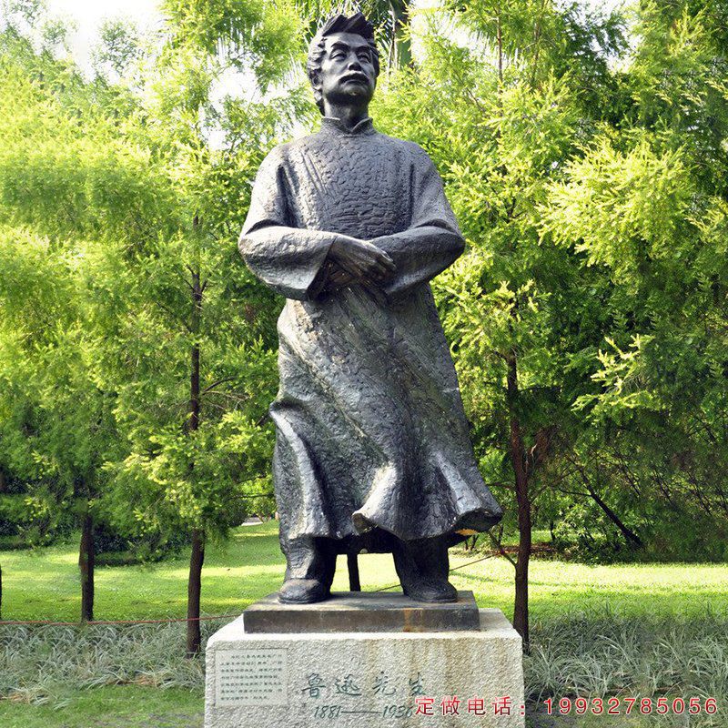 鲁迅先生铜雕，公园名人铜雕