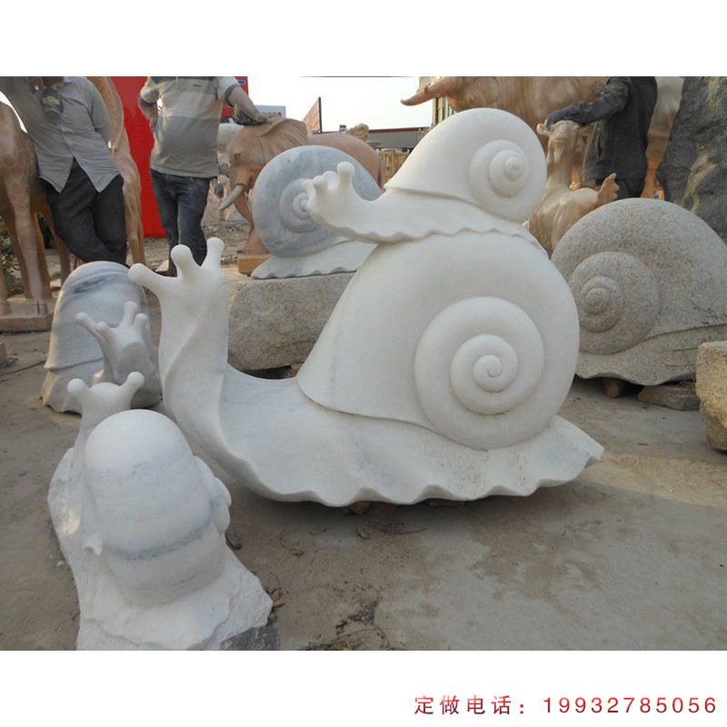 大理石蜗牛母子  石雕公园动物雕塑