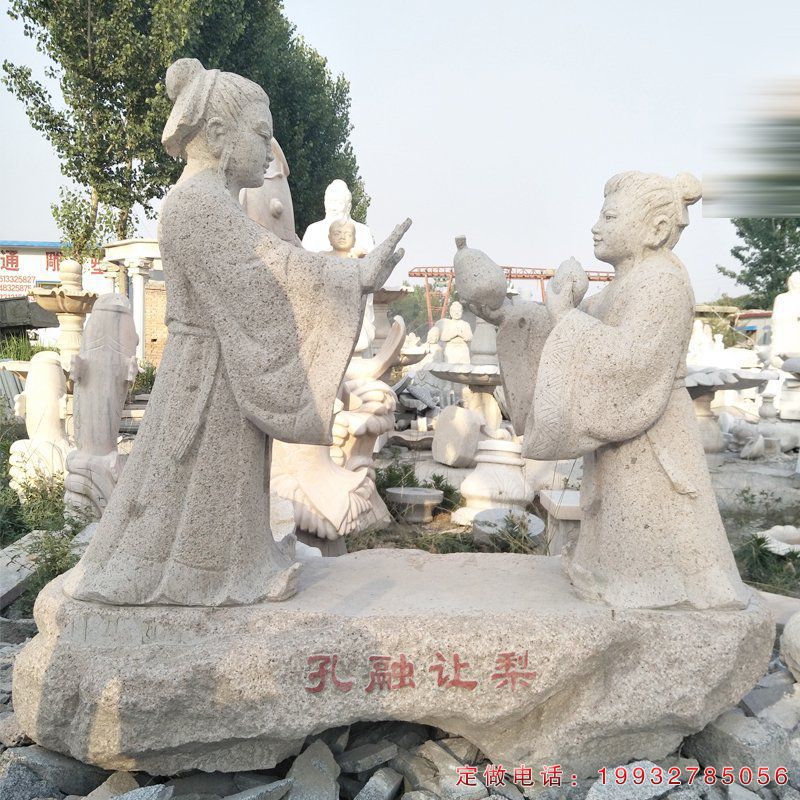 酒店孔融让梨人物石雕（2）