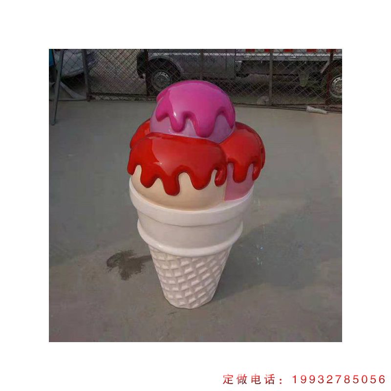 学校玻璃钢冰激凌景观雕塑（1）