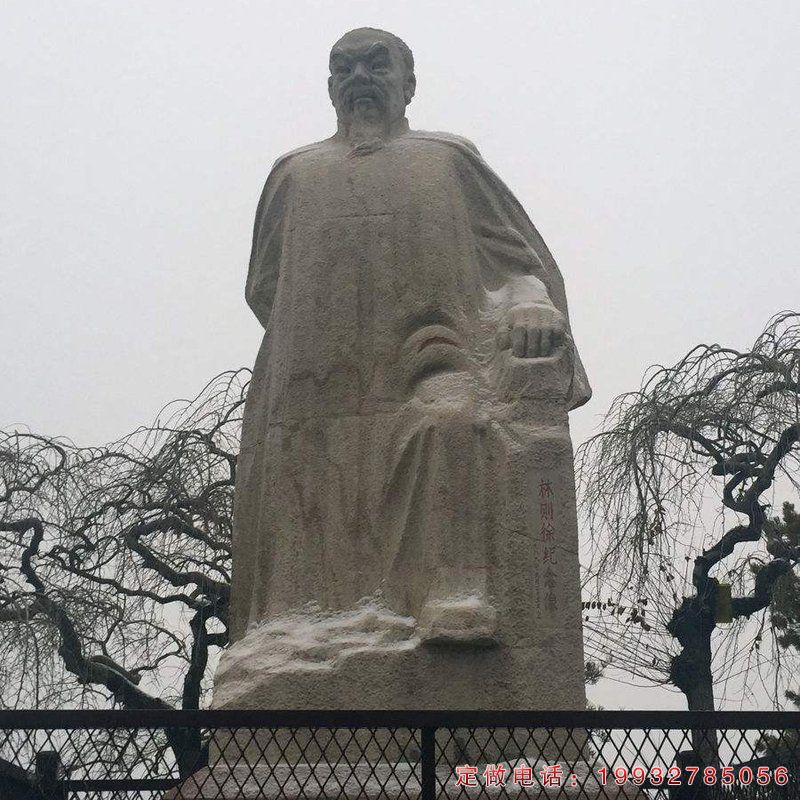 林则徐石雕，古代名人石雕