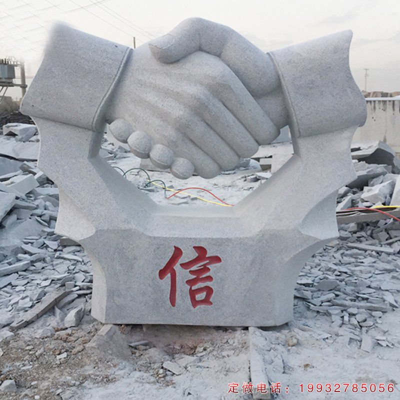 大理石诚信经营 石雕广场景观摆件 (2)