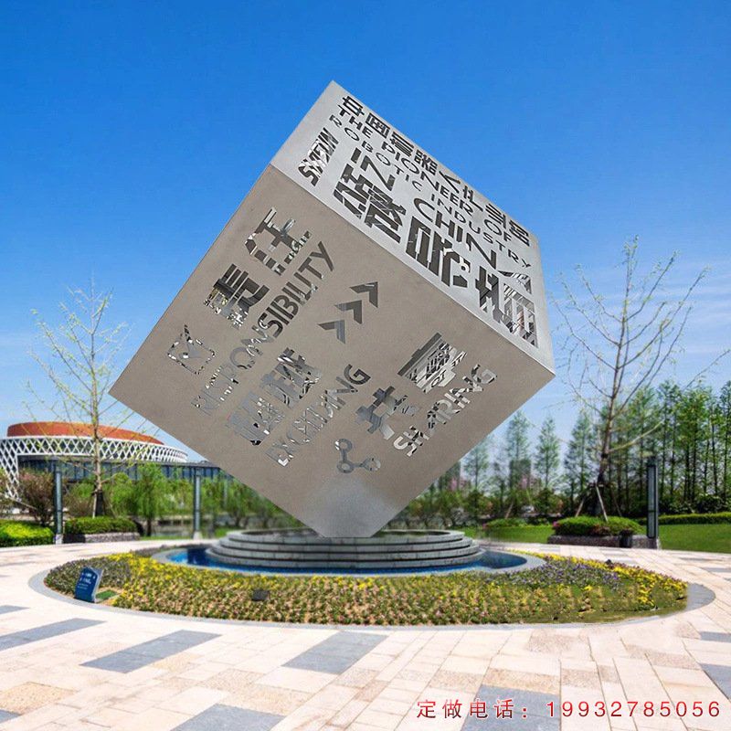 公园不锈钢魔方景观雕塑（1）