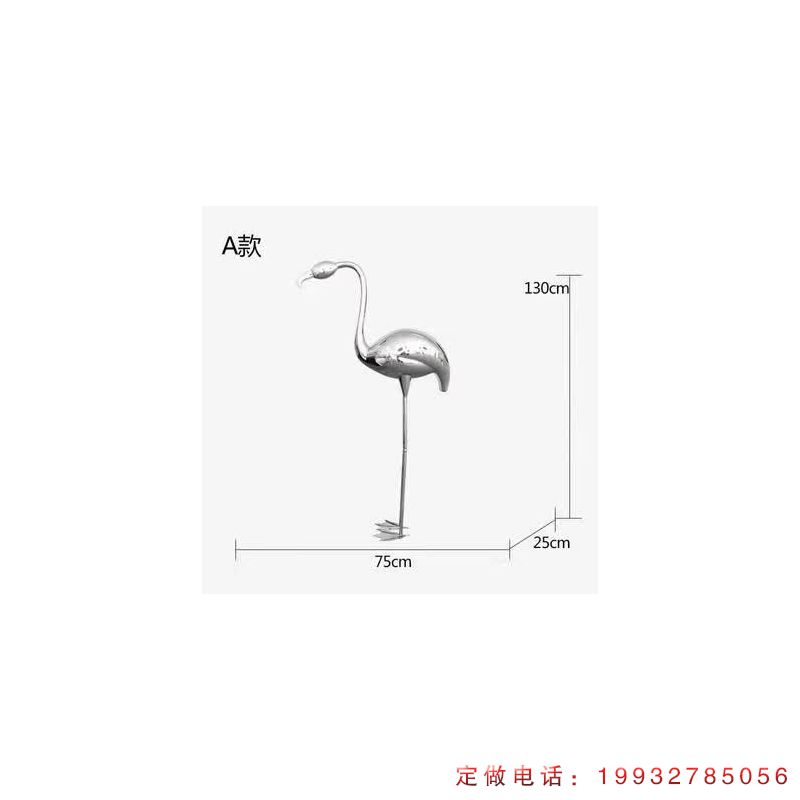 企业不锈钢火烈鸟动物雕塑（1）