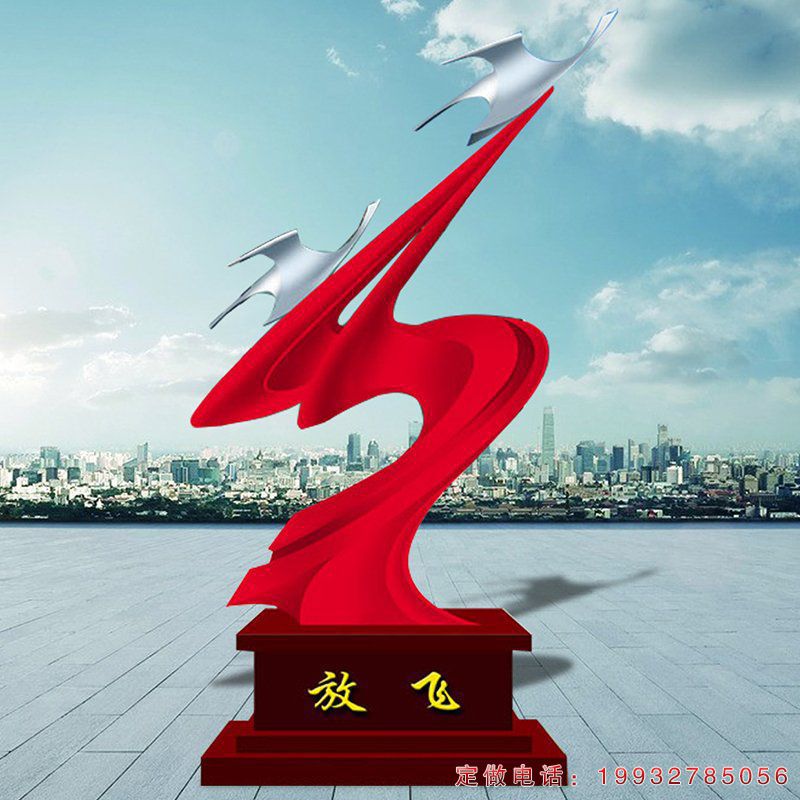 学校不锈钢放飞校园景观雕塑（2）