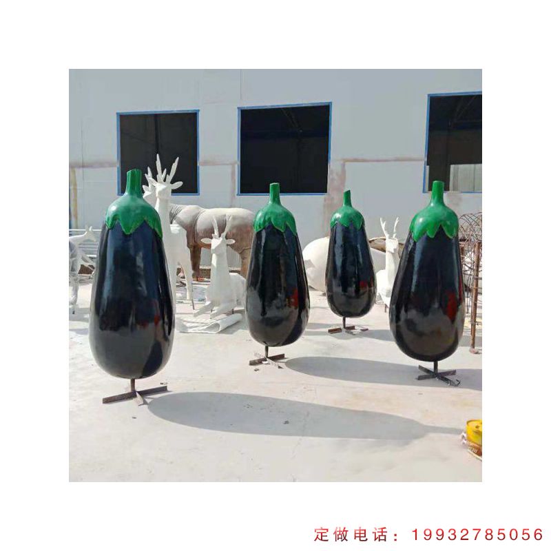 学校校园玻璃钢茄子景观雕塑（1）