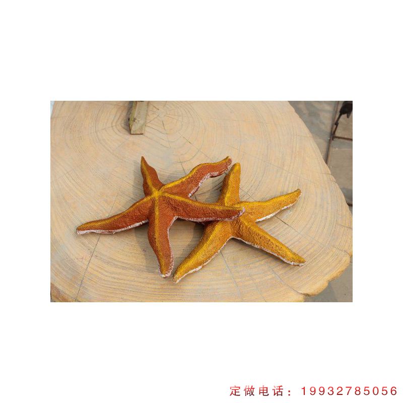 公园玻璃钢海星景观雕塑（1）