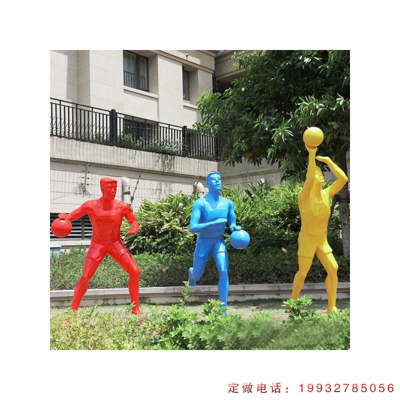 公园玻璃钢抽象人物雕塑（1）