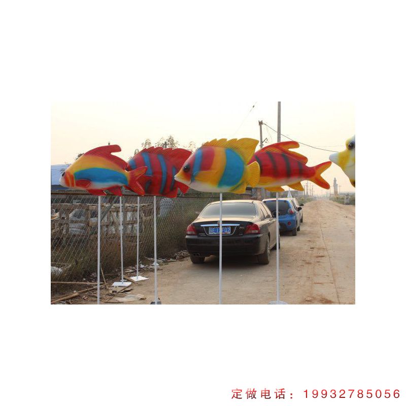 草坪玻璃钢鱼动物雕塑（1）