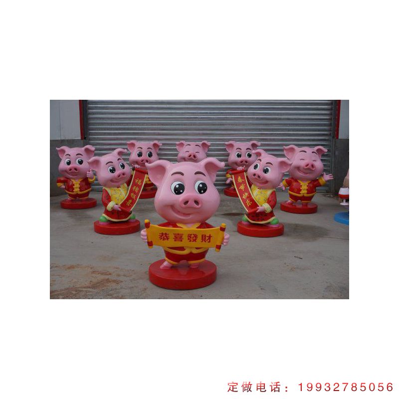 步行街玻璃钢猪动物雕塑（3）
