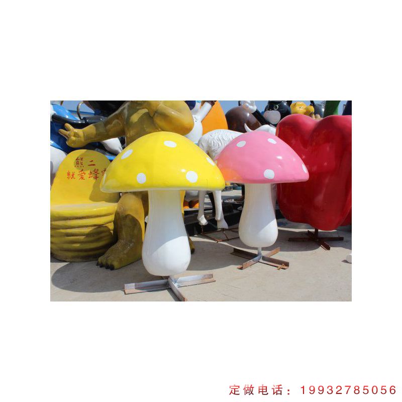 游乐场玻璃钢蘑菇景观雕塑（3）