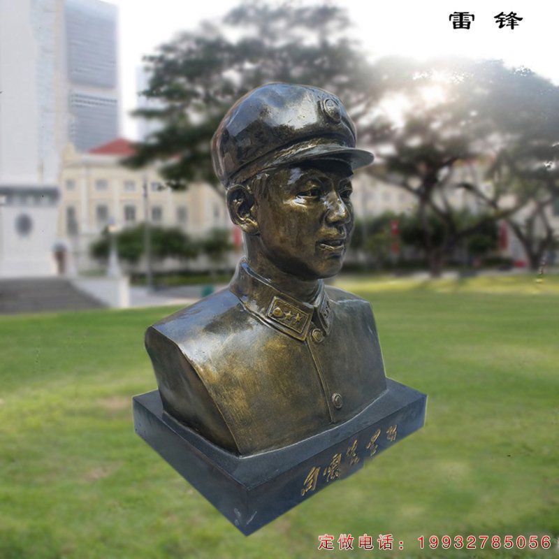雷锋胸像雕塑，玻璃钢仿铜名人 (1)
