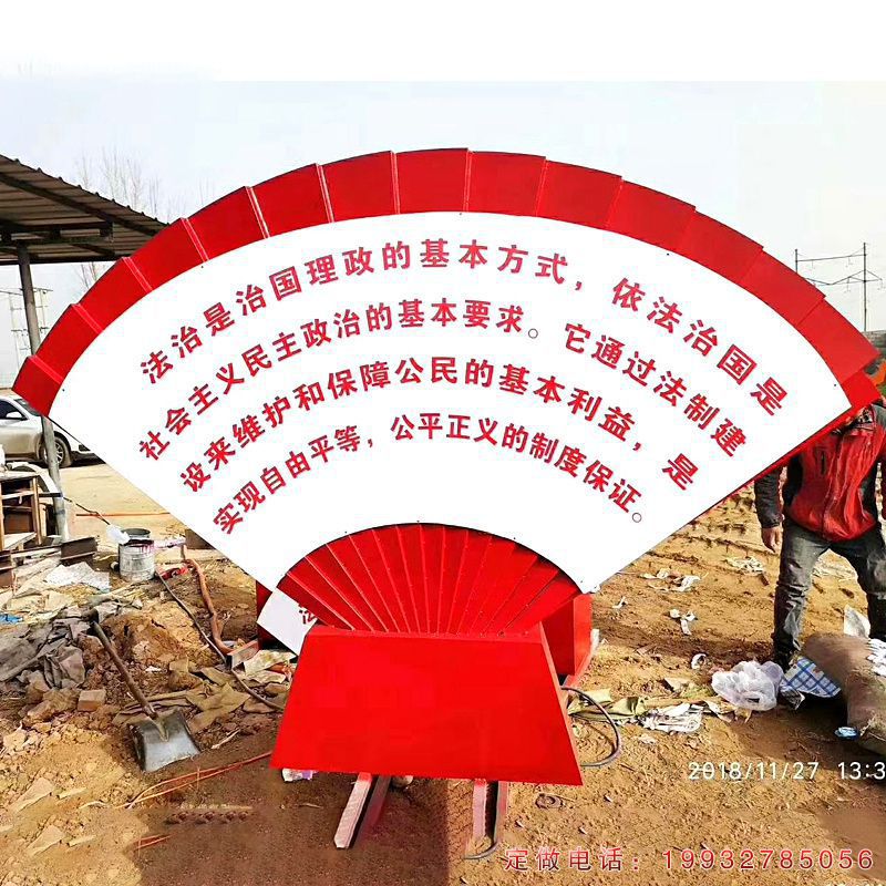 景区不锈钢扇子景观雕塑（1）