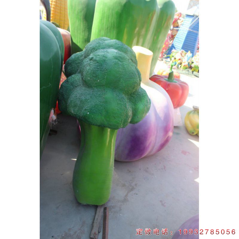 医院玻璃钢西兰花景观雕塑（1）