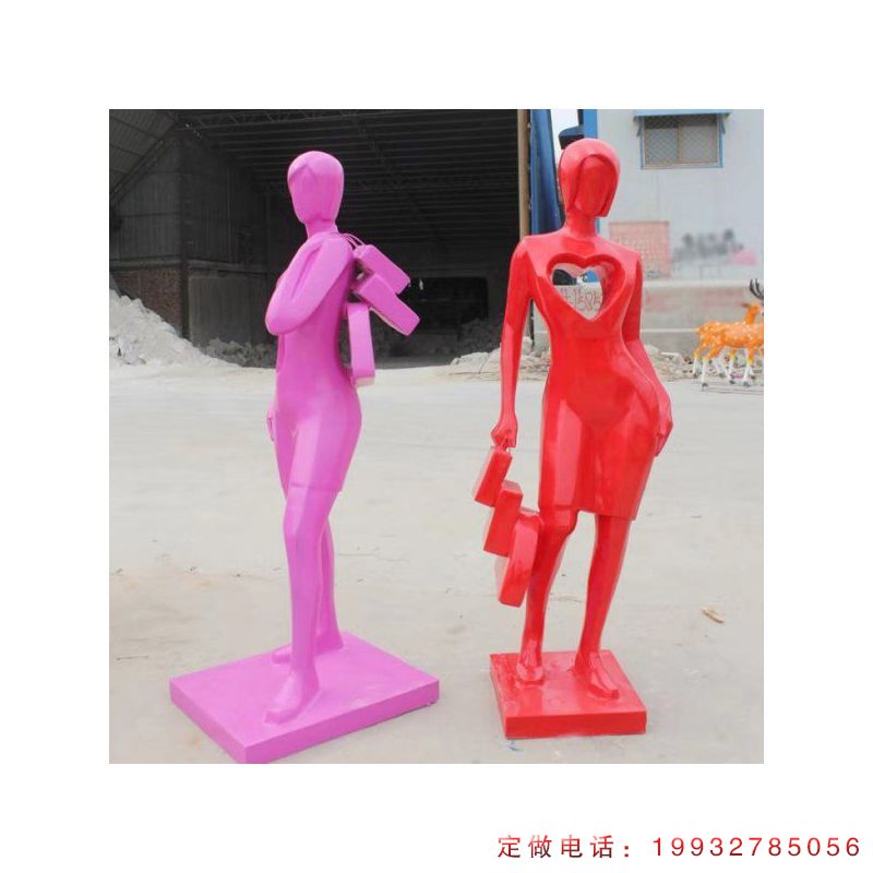 商场玻璃钢抽象人物雕塑（2）