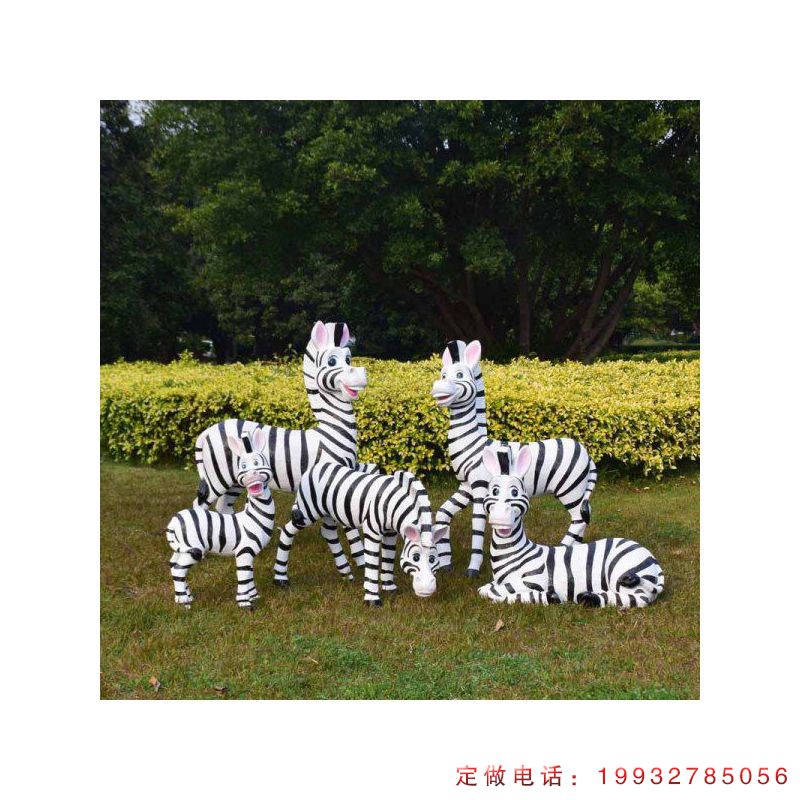 公园玻璃钢斑马动物雕塑（3）