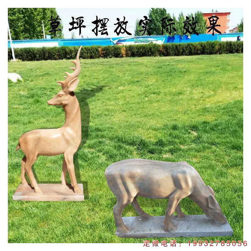 游乐场鹿动物石雕（2）
