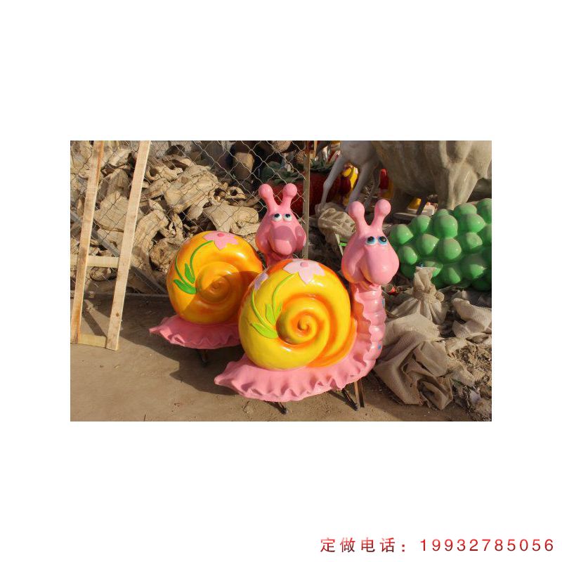 玻璃钢蜗牛雕塑 (28)