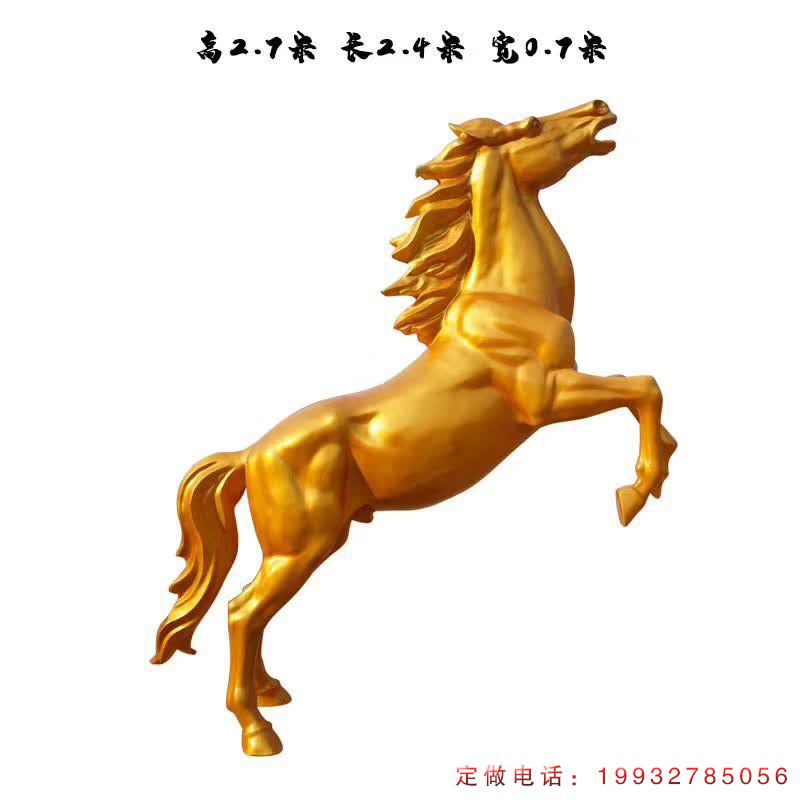 企业奔马动物铜雕（2）