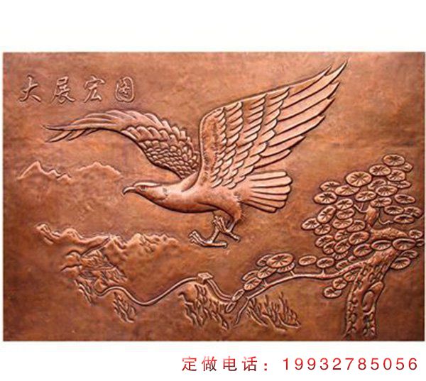 大展宏图铜雕浮雕壁画