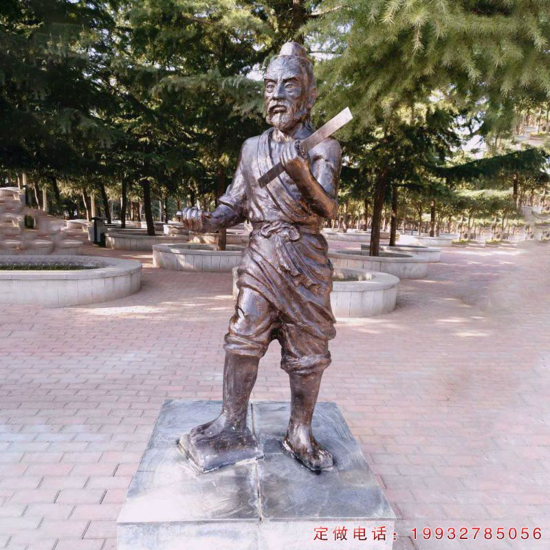 鲁班铜雕 (1)