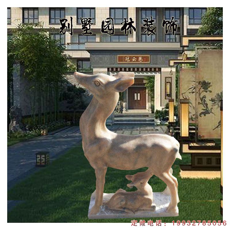 城市街道鹿动物石雕（1）