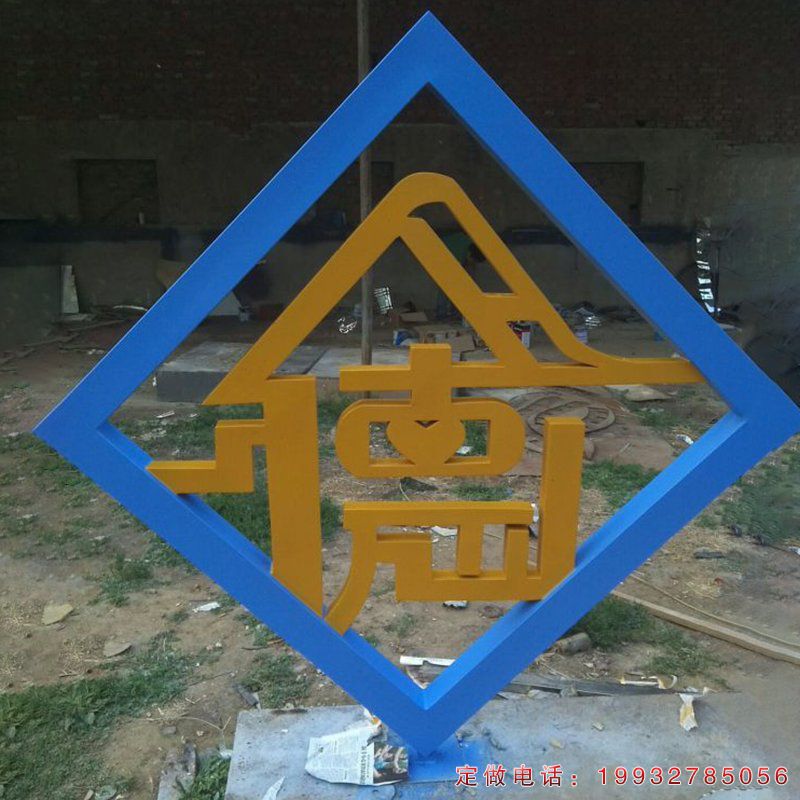 小区不锈钢剪纸景观雕塑（2）