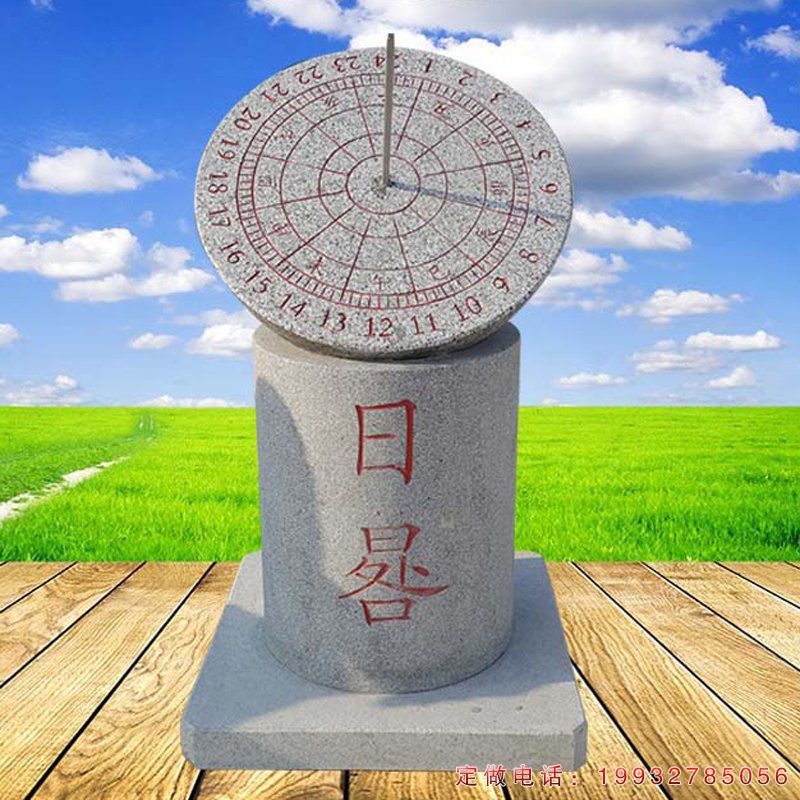 城市大理石日晷景观石雕（4）