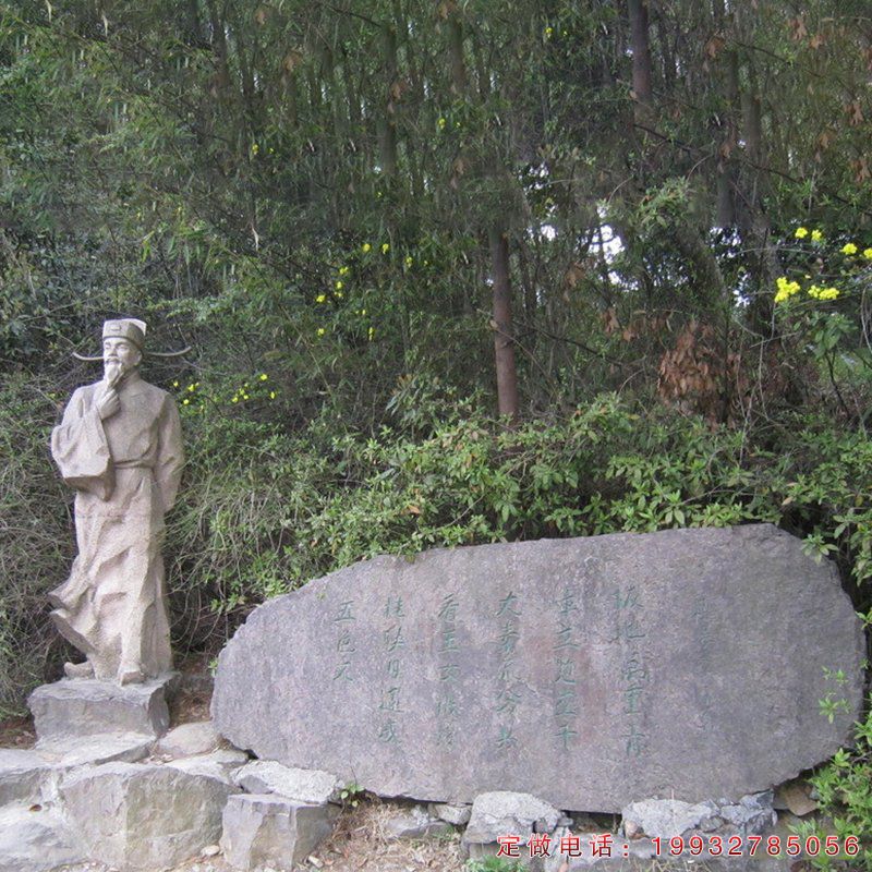企业古代杜甫人物石雕（1）