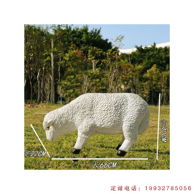 景区景点玻璃钢羊动物雕塑（1）