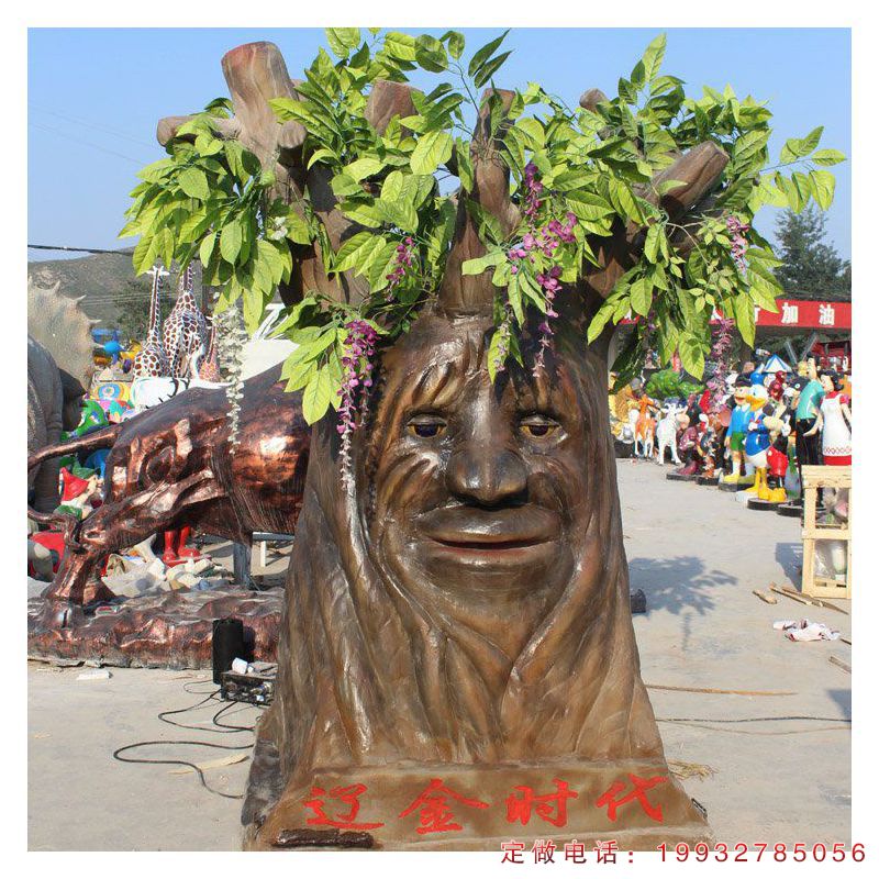 企业玻璃钢大树景观雕塑（2）