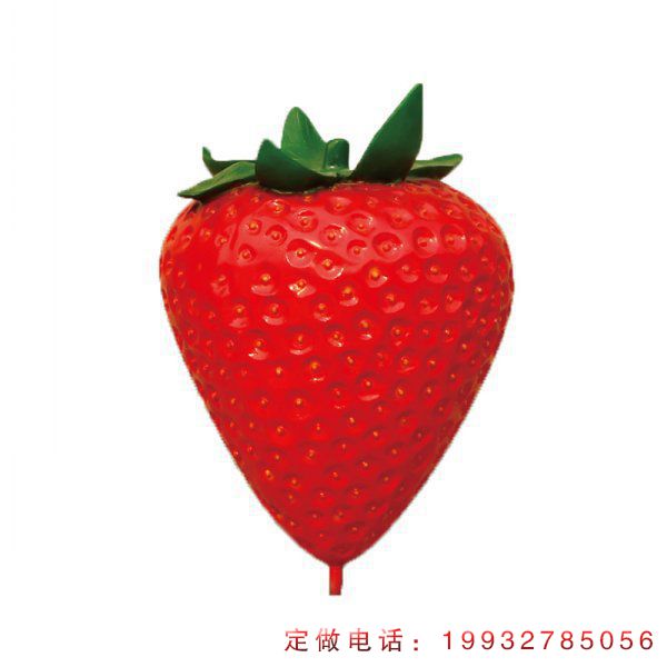 玻璃钢水果草莓雕塑 (31)
