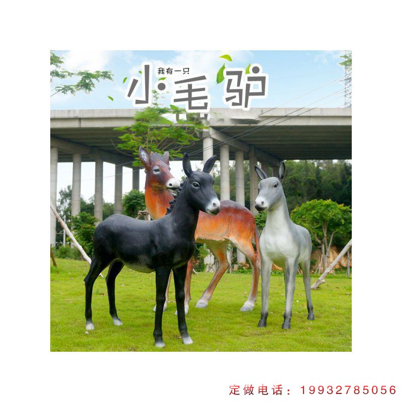 景区景点玻璃钢驴动物雕塑（2）