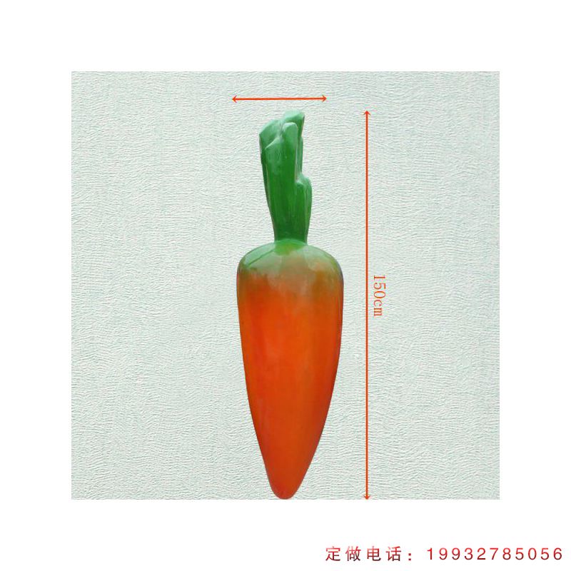 校园玻璃钢胡萝卜景观雕塑（2）
