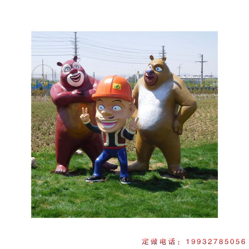 游乐场玻璃钢熊出没卡通雕塑（1）