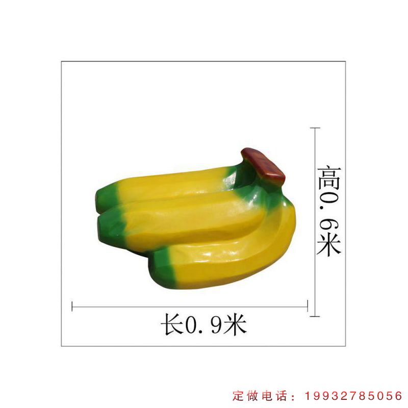 玻璃钢香蕉雕塑 (5)