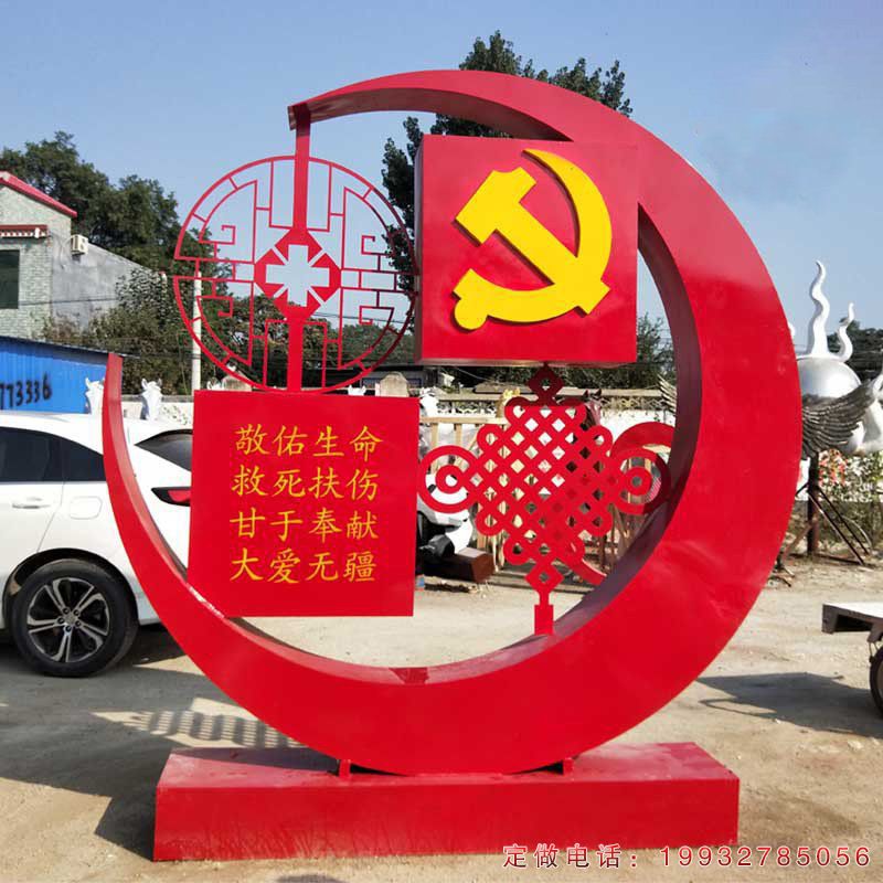 广场不锈钢中国梦景观雕塑（2）