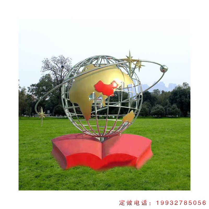 城市不锈钢地球景观雕塑（3）
