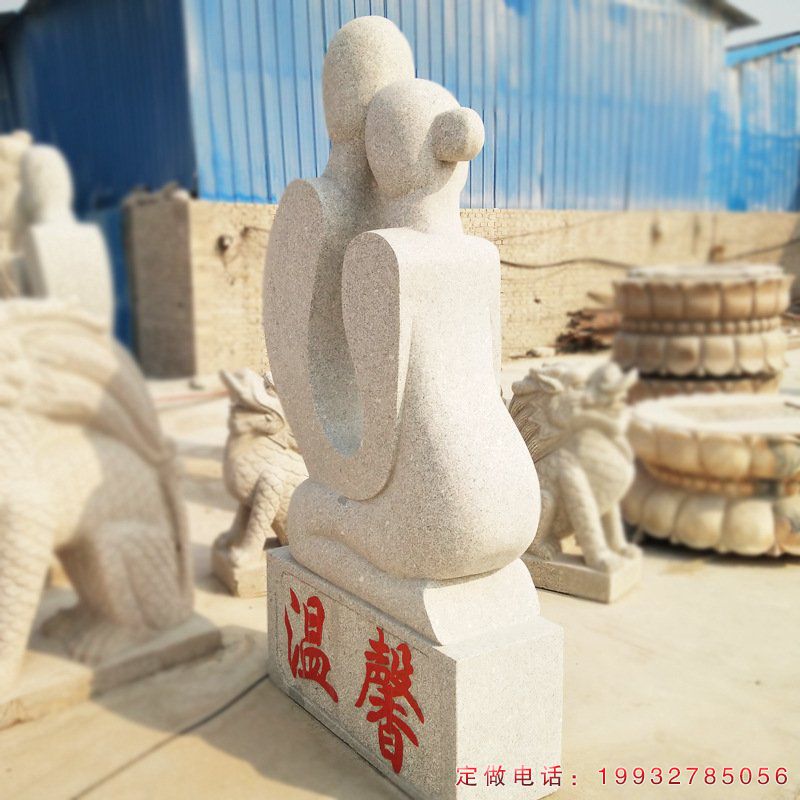 企业抽象人物石雕（2）