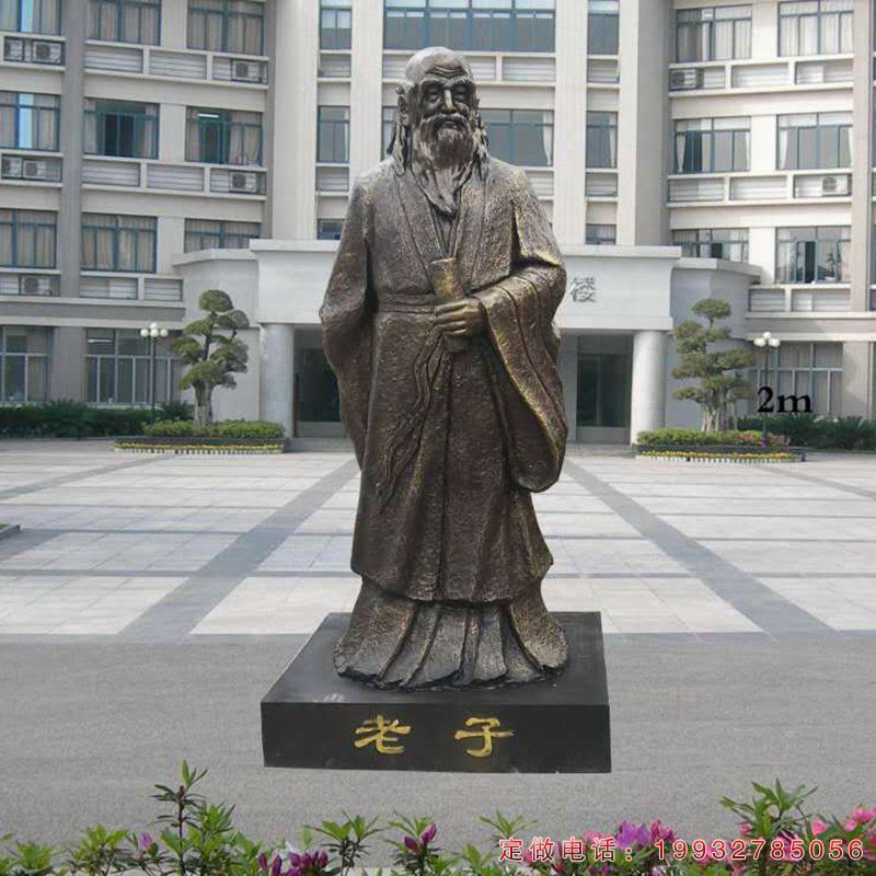 小区老子人物铜雕（1）