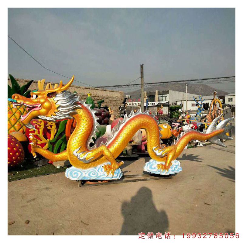 校园玻璃钢龙动物雕塑（1）