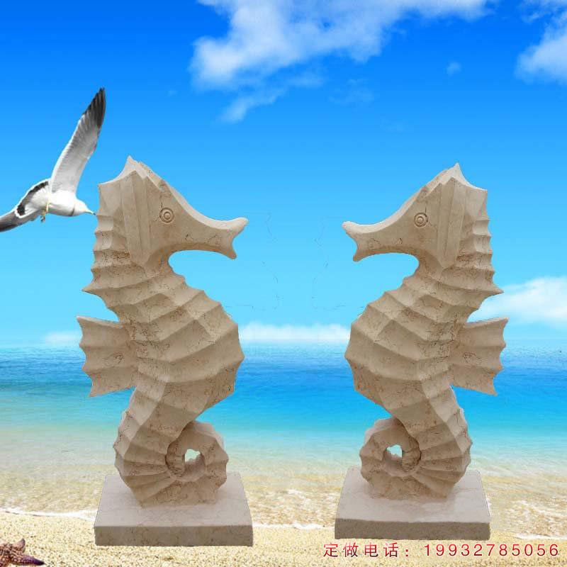 城市海马动物石雕（1）