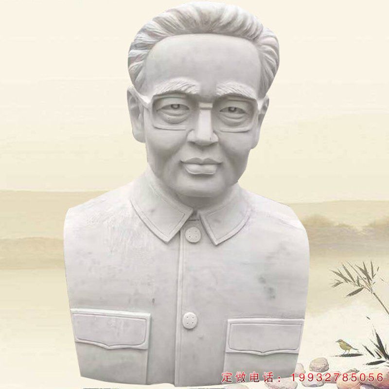 广场华罗庚人物石雕（1）